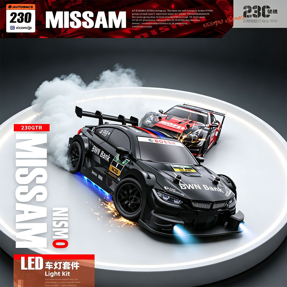 Auto da corsa radiocomandata 2 - Rc Drift Car 1 24 Scale 4Wd recensione e prezzo