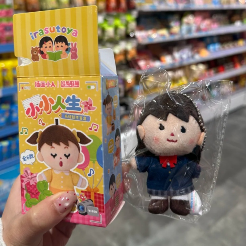 Irasutoya Little Life Blind Bo - Anime Action Figure Blind Box recensione e prezzo